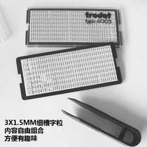 Trodat Trodat word height 3MM Card slot word grain 6003 small tooth printing word grain Batch number date word grain