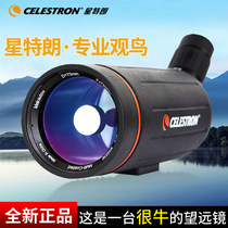 Startrand C70 Maca viewing bird mirror 70750 Single-barrel telescope Mini small starter portable viewing with backpack