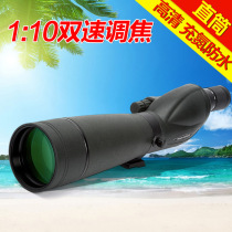 Series monocular telescope vision B vision Monoculars HD night vision