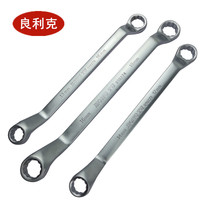 Double Plum Wrench 12 Corner Plum Multifunctional Auto Repair Hardware Tool Round Set 16-18-17-19-21-23