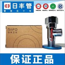 Foshan Rifeng copper thickened hot and cold water angle valve water heater toilet bathroom check valve triangle valve 1056