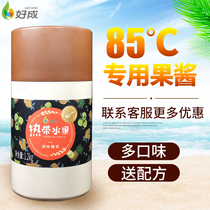 Good for tropical fruit jam fruit tea special jam fruit juice milk tea shop fruit tea raw syrup drinking