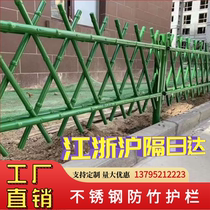 Stainless steel anti-bamboo guardrail landscaping park bamboo Festival new rural fence metal fence courtyard greening