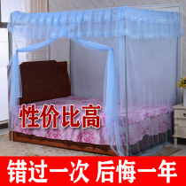 Thickened Encryption Old-fashioned Grain Tent 1 2 m Bracket Rod 1 8m Bed Three Door Open Home 1 5 m Single Door Mosquito Net 2m