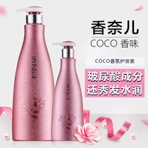 Hair conditioner female fragrance long-lasting fragrance perming damaged repair dry improve frizz hydrating and smooth