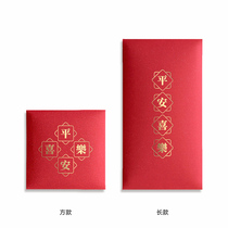 Chinese red envelope wedding gift small number 100 yuan universal thousand yuan profit is custom custom holiday personality creative thanks red
