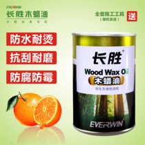 Changsheng wood wax oil closed bottom Oil solid wood furniture bottom oil mahogany furniture anti-boiling water resistance high temperature wood wax oil