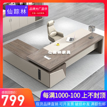 Fairy forest office furniture Boss table President table Simple modern large desk Executive desk Office desk and chair combination