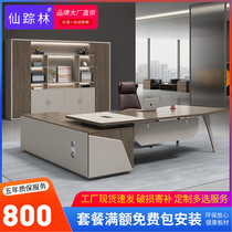 Boss Desk Sub Minimalist Modern Boss Desk Supervisor Single Large Class Desk Manager Desk Office Office Furniture