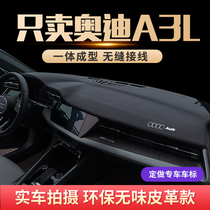 Special 2021 Audi A3L instrument panel sun protection light shelter front center control panel sunshade car interior decoration