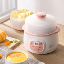 Small raccoon electric stew pot automatic baby porridge artifact soup ceramic water-proof stew household small bird's nest electric stew cup