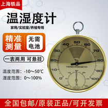 Small temperature and hygrometer TH-400 type household indoor workshop wall-mounted Precision Temperature and Humidity Meter