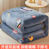 Winter thickened coral fleece wool blanket bed flange blanket bed sheet people student dormitory spring and autumn summer bed