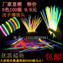 Glow stick Candy concert Disposable colorful glow stick Silver glow stick Luminous stick Louwai luminous survival