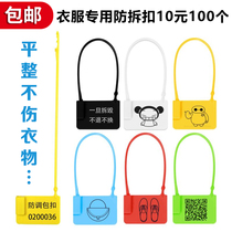 Disposable plastic seal anti-change bag pseudo-theft buckle clothes anti-disassembly refund buckle label tag tag logistics seal tape