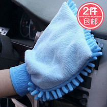 Japan km chenille glove-style rag housework cleaning coral wash furniture household tablecloth dust removal