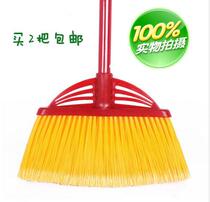 Istada broom big broom tile floor soft hair dust removal plastic silk broom 20 price