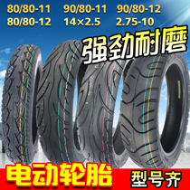 Electric car tire 80 90 80-11 vacuum tire 80 80 90 70 80-12 vacuum tire 2 75-10