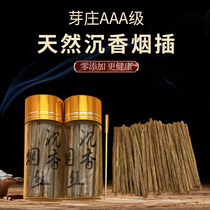 Agarwood sticks smoke agarwood sticks smoke sticks wood chips Vietnam Nha Trang agarwood wood chips wood blocks log smoked spices smoked inserts