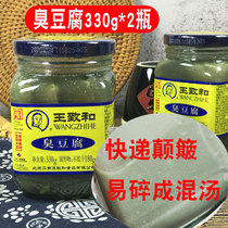 Wang Zhihe stinky tofu 330g * 2 bottles