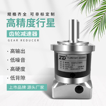 Zhongda precision planetary reducer 40 60 80 130 with 50W-400w750w and other servo motor Reducer