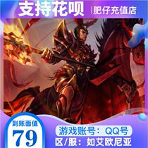 Tencent game LOL points roll)League of Legends 79 yuan 7900 points coupon points card)Automatic recharge)Instant arrival