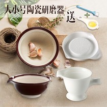Japanese ceramic grinding bowl baby food supplement tableware baby fruit and vegetable rice mash mill garlic mash machine grinding plate
