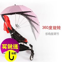 Baby stroller parasol childrens trolley parasol baby walking baby artifact sunscreen increase Universal