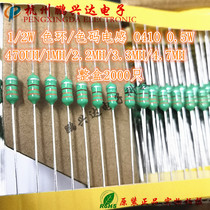  1 2W 0410 In-line color ring inductance Color code 1MH 2 2MH 3 3MH 4 7MH 470UH 100pcs