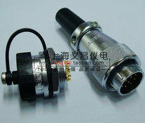 weipu weipu aviation plug WS20-2 core 3 core 4 core 5 core 6 core 7 core 9 core 12 core rear nut installation ZM