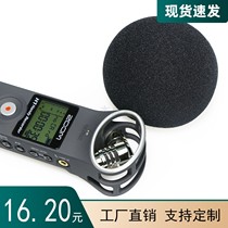 Suitable for ZOOM H1 H1N sponge windshield high density sound-absorbing ZOOM H1 H1N microphone sleeve