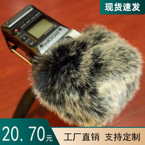 Suitable for ZOOM H5 H6 outdoor interview machine phone sleeve H5 H6 recorder wind shield suitable for MSH-6