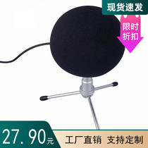 High density SNOWBALL BLUE SNOWBALL ICE SNOWBALL sponge cover SNOWBALL windproof sponge cover windproof sweater