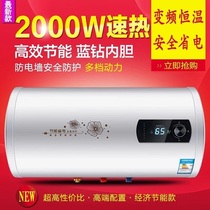 Xinjiang water heater electric household water storage type quick heat energy-saving bath 40L50L60L bath machine rental room