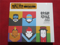 Spot soft and hard grasshopper 3CD HK * will not be removed from the 4711