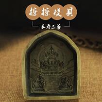 Mandala Manjushri wipe Buddha statue mold Sedeng Temple Dhumu Hui for Buddhist Manjushri Bodhisattva water wipe