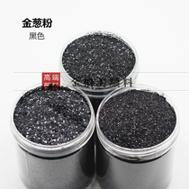 PET glitter powder Black glitter powder Black sequins Black glitter Decorative glitter
