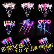 Light sticks glowing fairy wand magic wand concert supplies children headgear party props Christmas small gifts