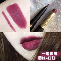 Automatic double-headed lip liner Waterproof long-lasting non-bleaching matte lipstick pen Moisturizing lipstick hook lip pen