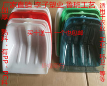 Plastic shovel plastic shovel durable big shovel grain shovel grain shovel tea Plum Card thick Agricultural