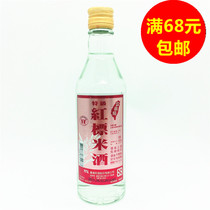 Full 68 yuan Taiwan imported TTL Taiwan special red rice wine 300ml