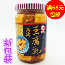 Full 68 yuan Taiwan imported specialty Jiangji sweet wine tofu milk 380g breakfast food sesame oil z