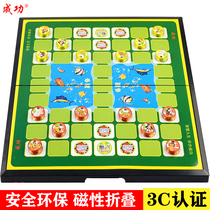 Success colosseum magnetic foldable large cartoon animal chess Childrens colosseum primary school student 2 puzzle chess