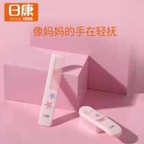 Rikang baby comb Baby comb to remove fetal ringworm Newborn safety comb fetal scale brush Infant head brush to remove head scale