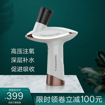 Charging red and blue oxygen injector Home face nano sprayer cold spray beauty instrument import hydration instrument moisturizing
