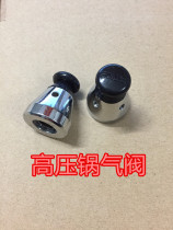 Universal pressure cooker pressure limiting valve safety top bead head hat pressure relief air pressure valve 80kp exhaust valve accessories