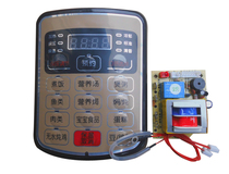 New electric pressure cooker universal control board Universal board maintenance board Pressure cooker computer board Compatible with various brands