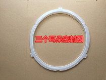 Electric pressure cooker sealing ring MY-QC50A5 pcs5029p 6039h pcs5040h sealing ring 5 liter 6 liters