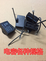  1 1 2 1 5 2 2 5 3 3 5 4 5 8 12UF fan motor CBB61 Start capacitor 450V