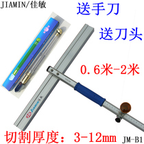  Jiamin t-shaped glass knife glass push knife glass cutting knife thick glass diamond glass tile high precision